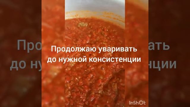 Лютеница - по мне самый вкусный и самый быстрый рецепт. смотреть онлайн