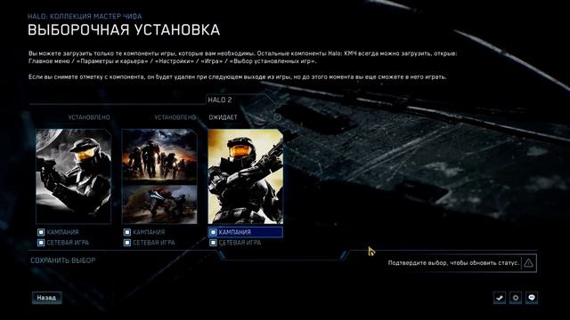 Halo The Master Chief Collection HALO 2 очередной облом при запуске смотреть онлайн