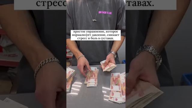 простое упражнение смотреть онлайн