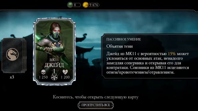 открыл набор за 350 душ, кое кто выпал! смотреть онлайн