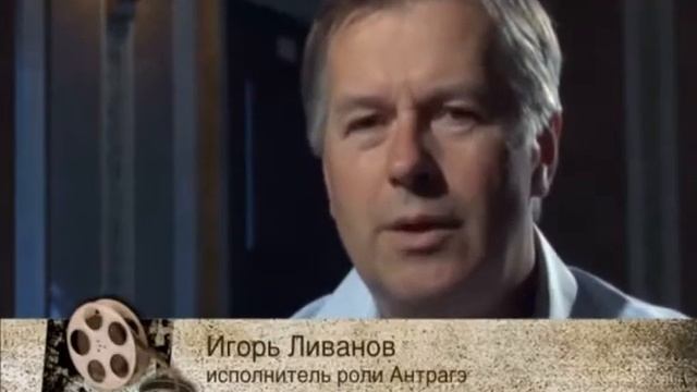 КАК СОЗДАВАЛАСЬ "КОРОЛЕВА МАРГО" И "ГРАФИНЯ ДЕ МОНСОРО" смотреть онлайн
