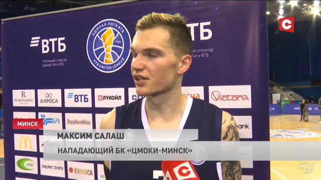«Цмоки» проиграли УНИКС. «Более физическая тут игра идет» смотреть онлайн