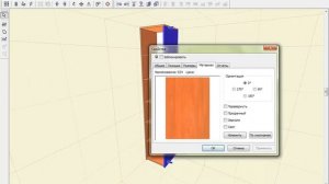 Как рассчитать материал в Pro100, часть 6