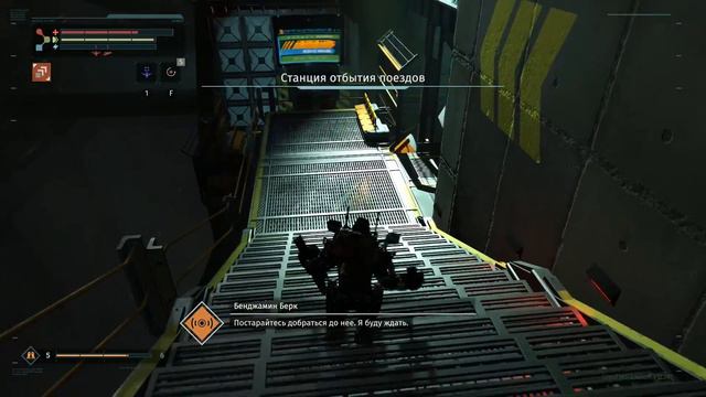 The Surge (Эксперименты) - Двойное крепление смотреть онлайн