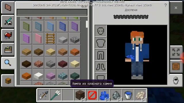 ВЫШЛА НОВАЯ ВЕРСИЯ МАЙНКРАФТ ПЕ-1.6.0.6-1.6(БЕТА) смотреть онлайн