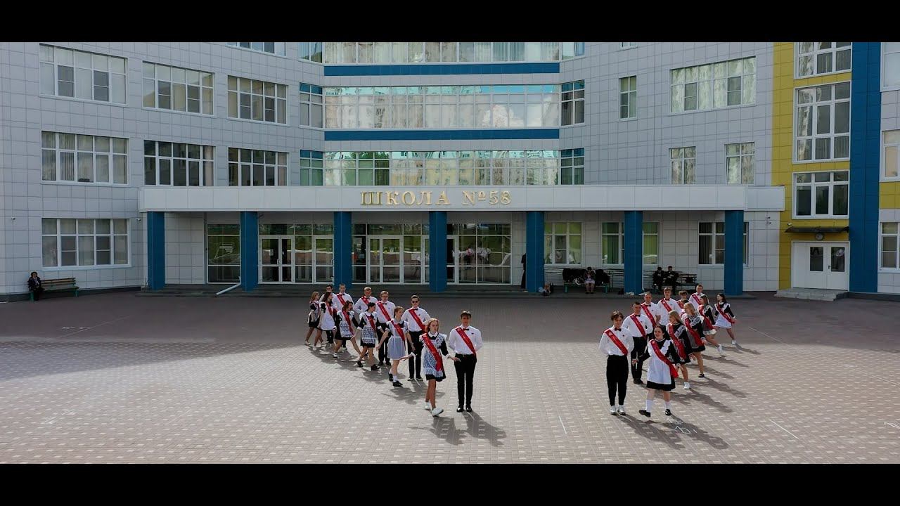 Школьный вальс смотреть онлайн