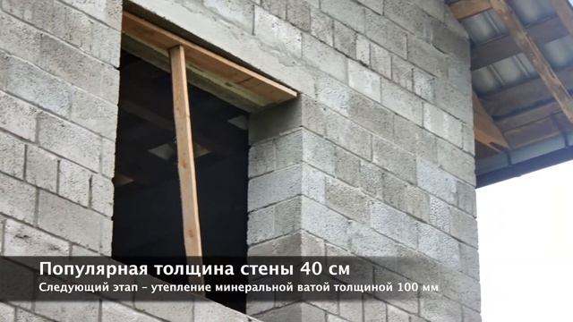 Коттедж из керамзитобетонных блоков со скрытым армопоясом в Копнино смотреть онлайн