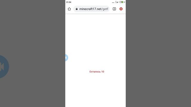 как скачать minecraft бесплатно новую бету Майнкрафта!? смотреть онлайн