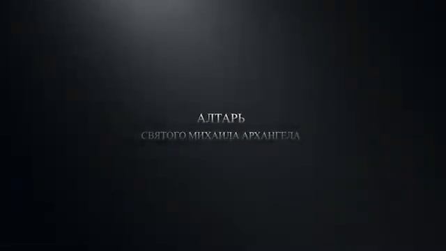 Фарный костел Св. Франциска Ксаверия смотреть онлайн