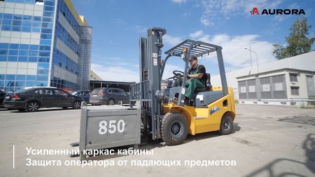 Дизельный вилочный погрузчик AURORA Forklift CPCD18