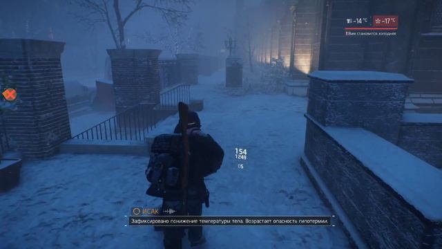 Tom Clancy's The Division Выживание Solo PvE геймплей - без комментариев смотреть онлайн