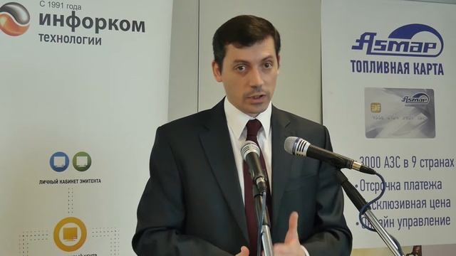 Выступление Евгения Басина смотреть онлайн