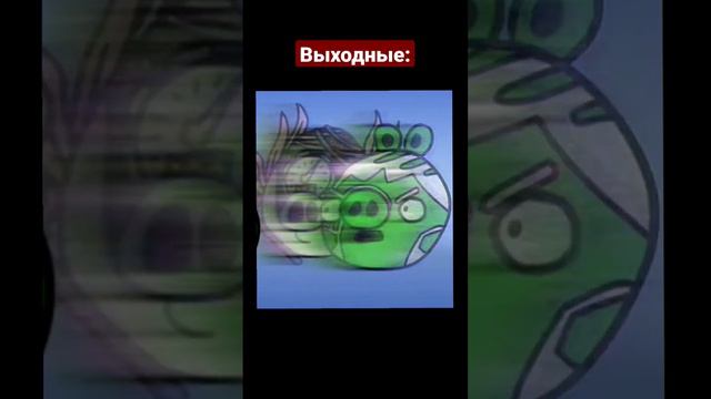 Перезапуск вселенной, и потом будет бабах! смотреть онлайн