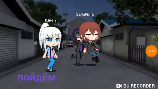 Странная девочка и её друзья смотреть онлайн