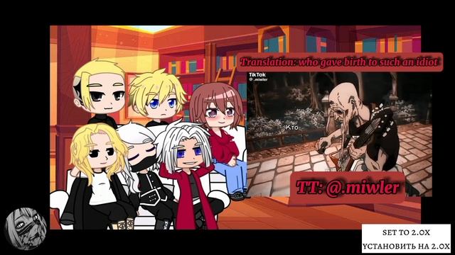 [Takemichi's friends reaction to him as Gojо Satoru][??,??] смотреть онлайн