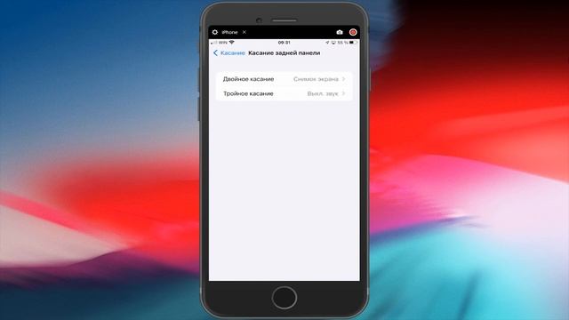 2 стука и Айфон сделает скриншот автоматически (Работает на iPhone 8 и поздние модели!) смотреть онлайн
