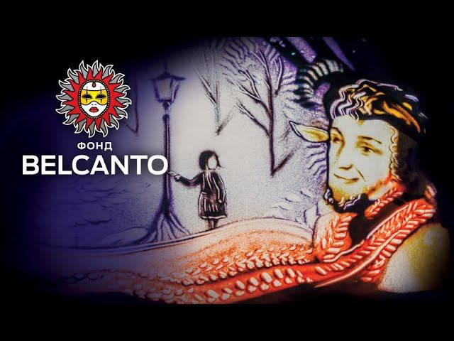 Музыкальный мир фэнтези: Гарри Поттер и Властелин колец. Д. Дорожкина, Е. Скворцова, Е. Ионина смотреть онлайн