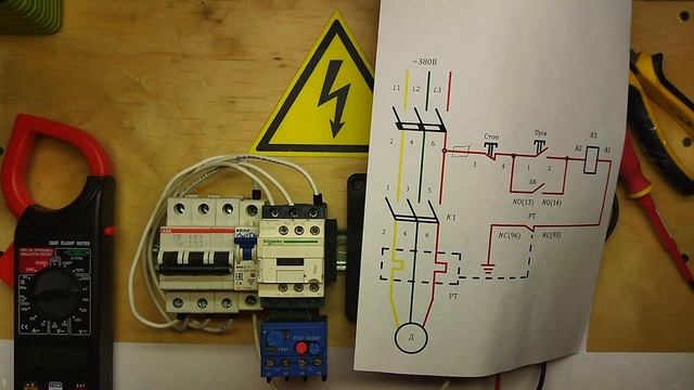 Схема пуска электродвигателя 380 В через магнитный пускатель с тепловым реле. Пошагово и со схемой. смотреть онлайн