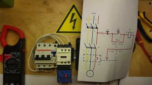 Схема пуска электродвигателя 380 В через магнитный пускатель с тепловым реле. Пошагово и со схемой.