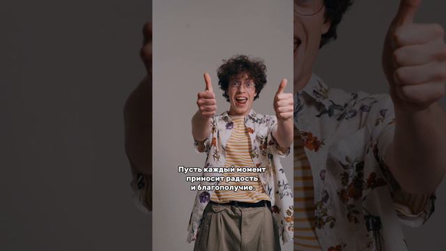 Уходя из дома произнесите эти слова #романфад смотреть онлайн