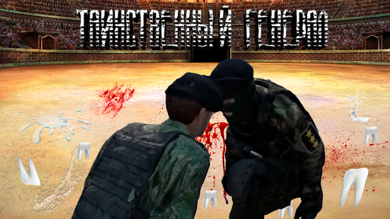 Таинственный генерал   Performance Horizon STALKER RP   #stalkerrp #dayz