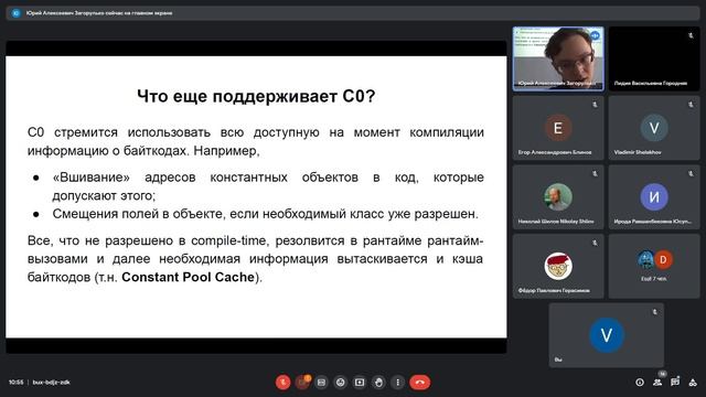 “ИНТЕЛЛЕКТУАЛЬНЫЕ СИСТЕМЫ и СИСТЕМНОЕ ПРОГРАММИРОВАНИЕ” 23.03.2023 (Гафиятуллин А., Герасимов Ф.) смотреть онлайн