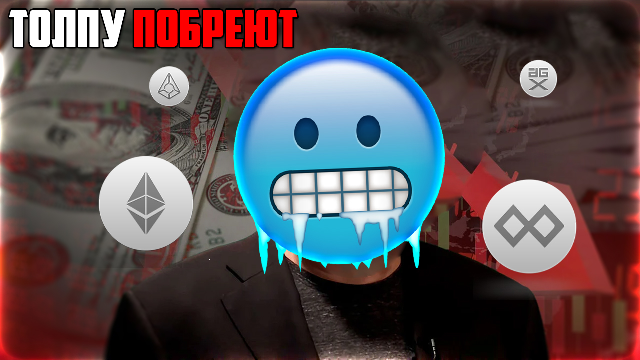 БИТКОИН БЫЛ 2700$ ПОКА ТЫ СПАЛ! ETF НА BITCOIN НЕ БУДЕТ ОДОБРЕН НИКОГДА? НЕ ТОРОПИСЬ! ПРОГНОЗ BTC 20