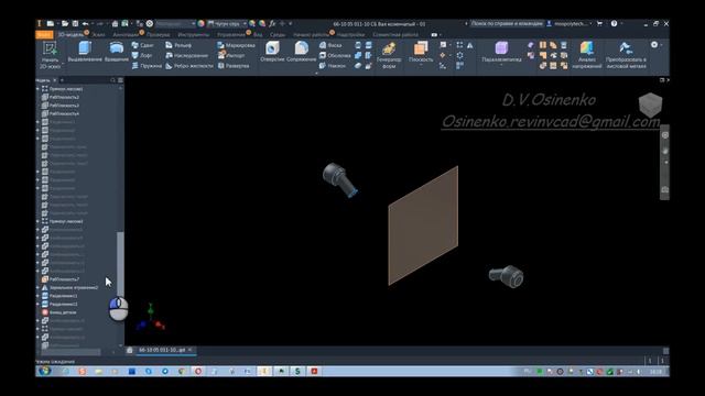 #503 Autodesk Inventor Professional 2021 Tutorial Вал коленчатый Серия 3 Исправлено Продолжение