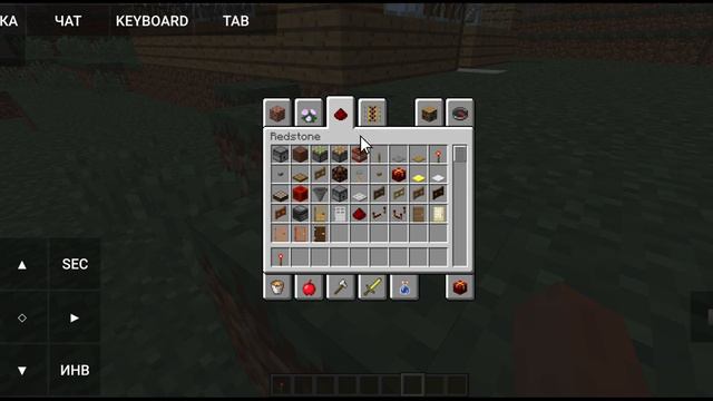 играю в Minecraft как на компьютере 4 часть смотреть онлайн