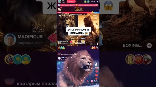 Кинг 90vs BOXING Казахстан Vs Кыргызстан #tiktok #tiktokvideo #tiktokviral