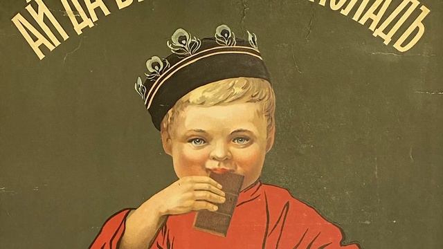 Любовь Родионова о ранних плакатах и почему они останавливали на ходу смотреть онлайн