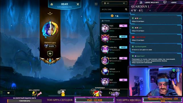 ТОП 1 МАЛЬФИТ | СТРИМ LEAGUE OF LEGENDS: WILD RIFT смотреть онлайн