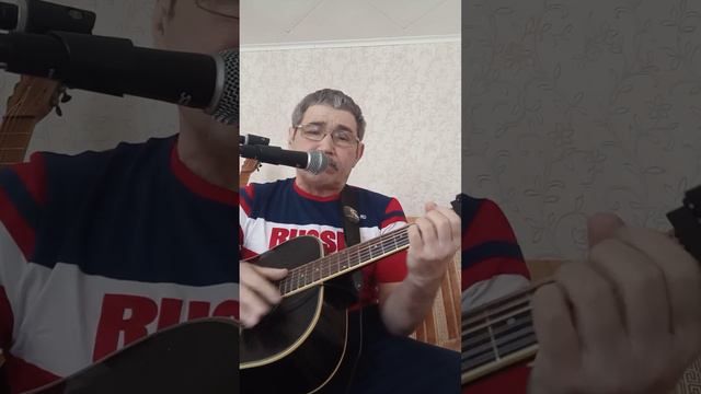 Вам звонят от Бога Виктор Третьяков кавер под гитару смотреть онлайн