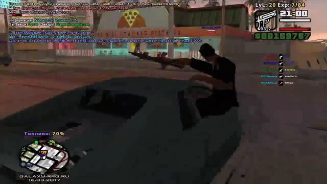 Работа Копом на GalaxY сервере #31 смотреть онлайн