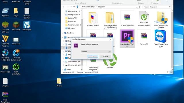 Как скачать Adobe Premiere Pro CC 2014 смотреть онлайн
