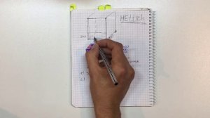 Как правильно рассчитать ящик хетич (hettich) с направляющей скрытого монтажа