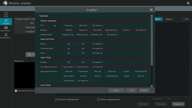 Как работает интеллектуальный анализ и функция атрибуты? смотреть онлайн