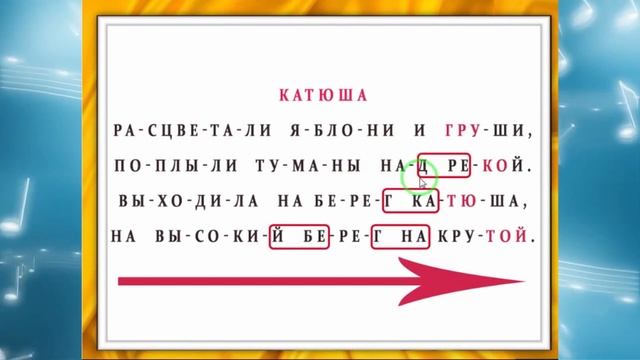 Дарья Демидова | Работа над текстом песни смотреть онлайн