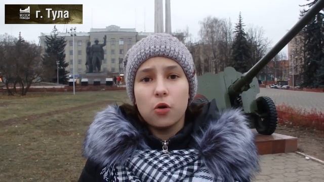 ИСТОРИЯ БОЛЬШОЙ СТРАНЫ Оборона Тулы.