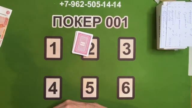 Сека свара карта уйин 3 ААА га 7000 руб смотреть онлайн