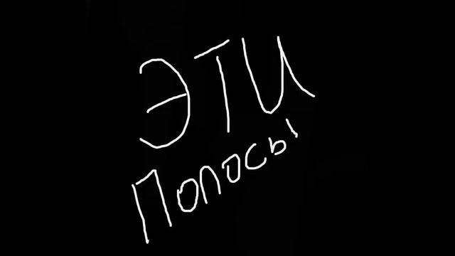 meme {вороны} смотреть онлайн