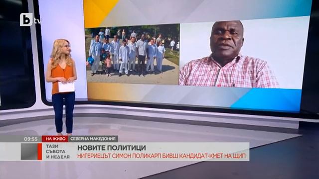Тази събота и неделя: Нигериецът Симон Джими Поликарп, който е бивш кандидат-кмет на Щип смотреть онлайн