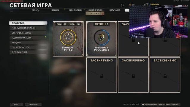 Тестируем ГРОЗУ и MAC-10 | ОБЗОР БатлПасса Warzone и Black Ops Cold War смотреть онлайн