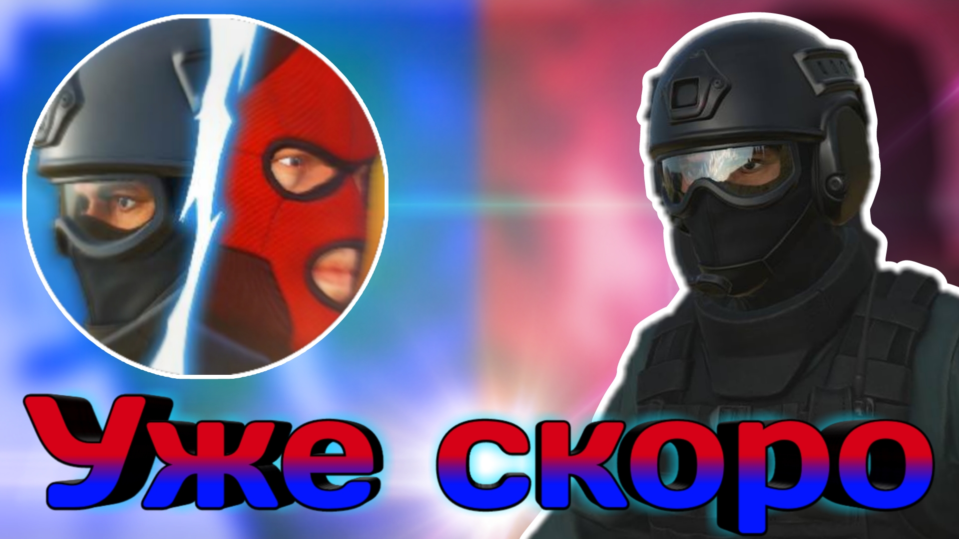 ВСЕ СЛИВЫ ОБНОВЛЕНИЯ КОНТР АТАК //COUNTER ATTACK смотреть онлайн