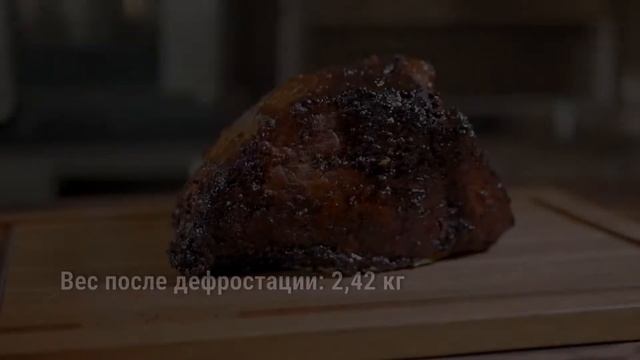 Наружная часть бедра «Для запекания» из мраморной говядины (Rump Roast 171E) «Праймбиф» смотреть онлайн