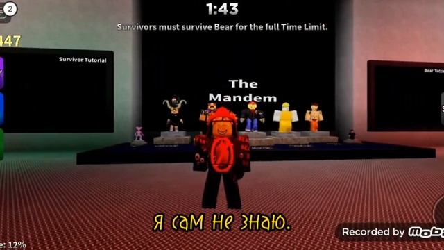 Возвращаюсь в ютуб! Bear (Alpha) смотреть онлайн