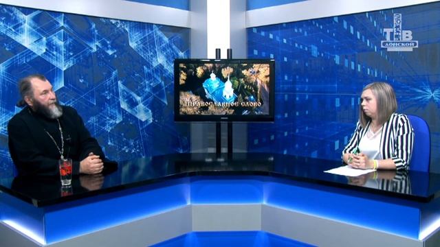 09 06 22 Православное слово смотреть онлайн