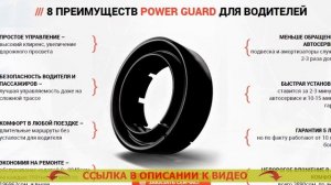 СИТРОЕН БЕРЛИНГО УВЕЛИЧЕНИЕ КЛИРЕНСА ?