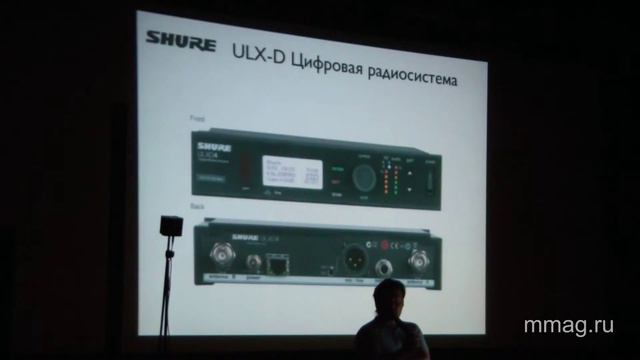 mmag.ru: Shure ULX-D video seminar смотреть онлайн