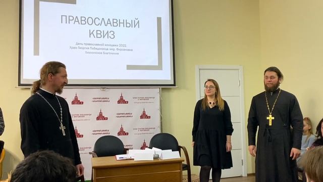 Встреча с Господом Православной молодежи Химкинского благочиния. смотреть онлайн